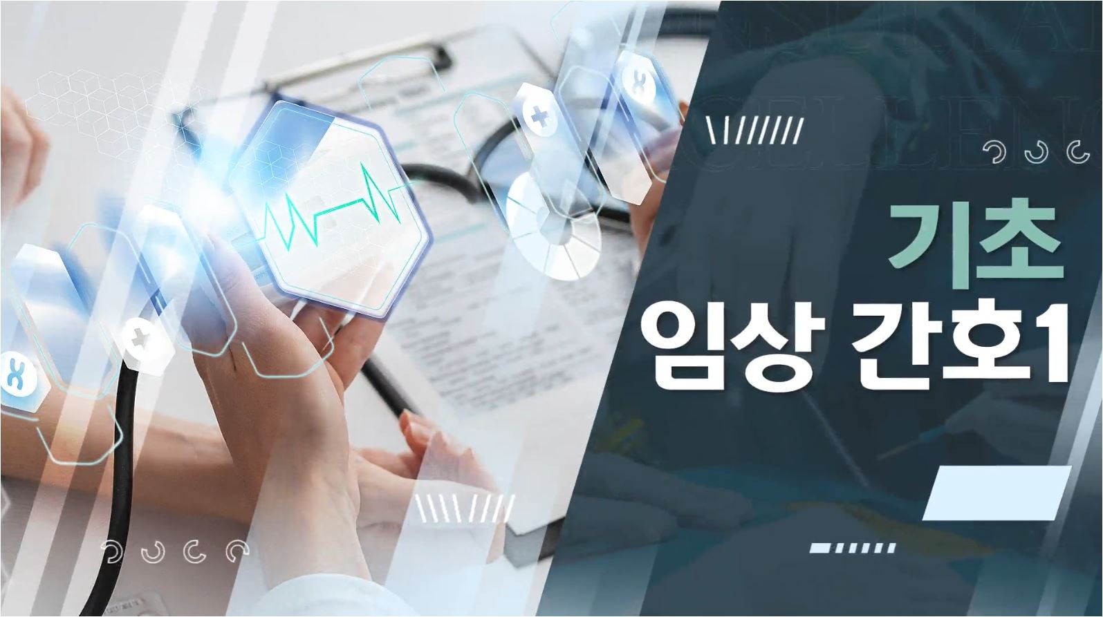 교육과정사진
